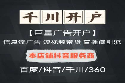成功案例：竞价推广助力企业拓展海外市场