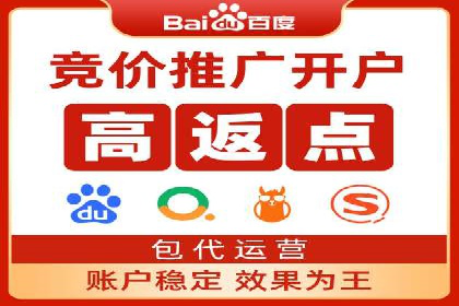 百度推广实战案例：低成本实现高回报